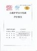 Китай Qingdao TaiCheng transportation facilities Co.,Ltd. Сертификаты